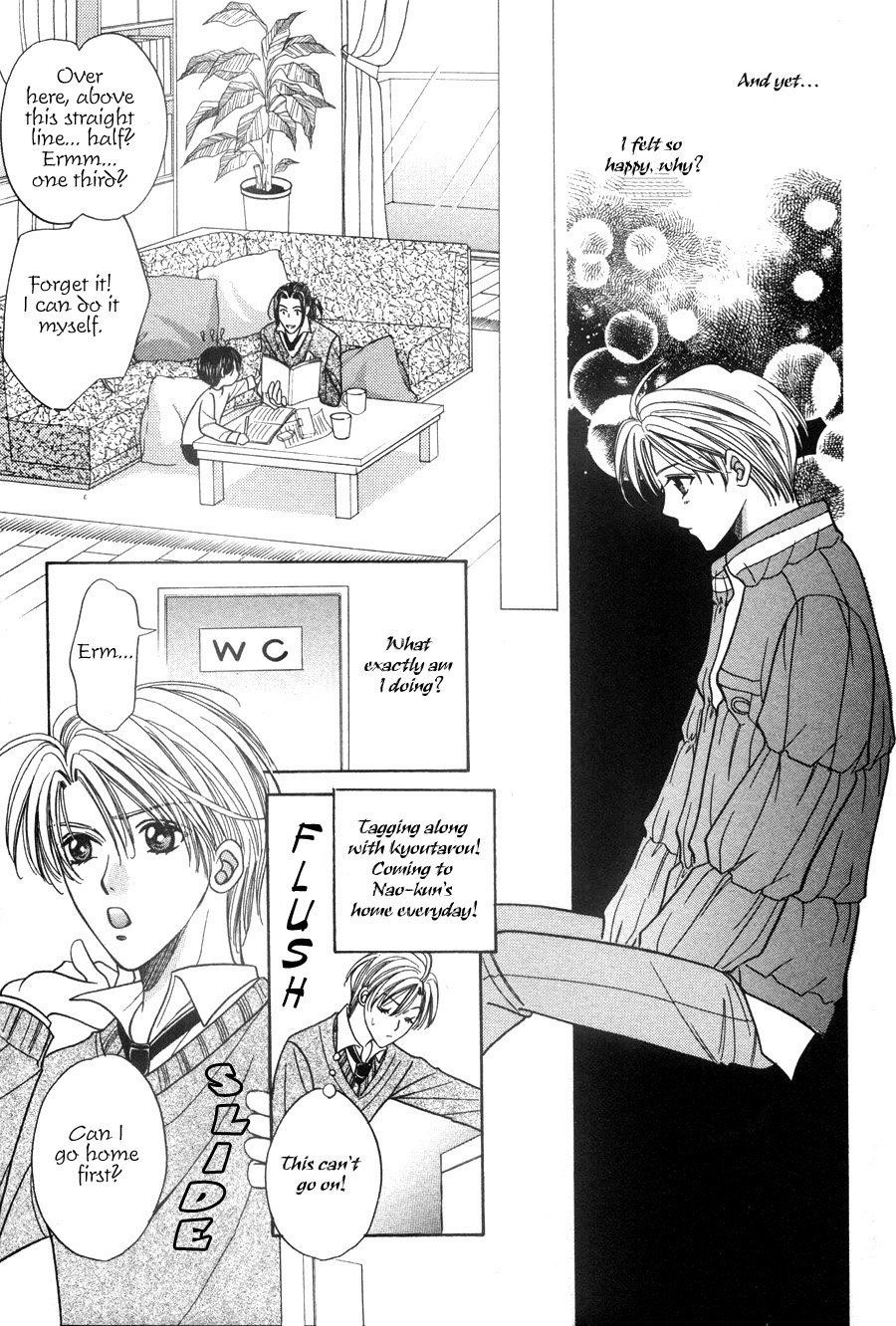 Dear Gentle Papa Vol. 1 Ch. 1.2 第7页