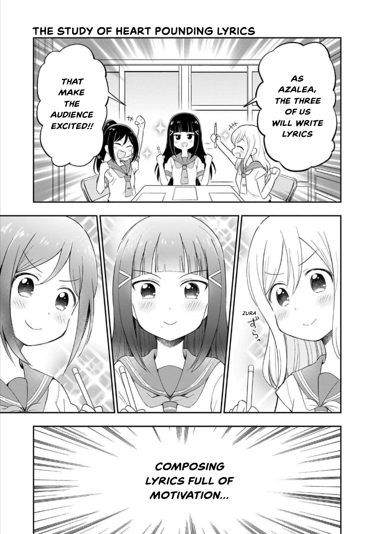 Love Live! Sunshine!! AZALEA COMIC ANTHOLOGY The Study of Heart Pounding Lyrics 第1页