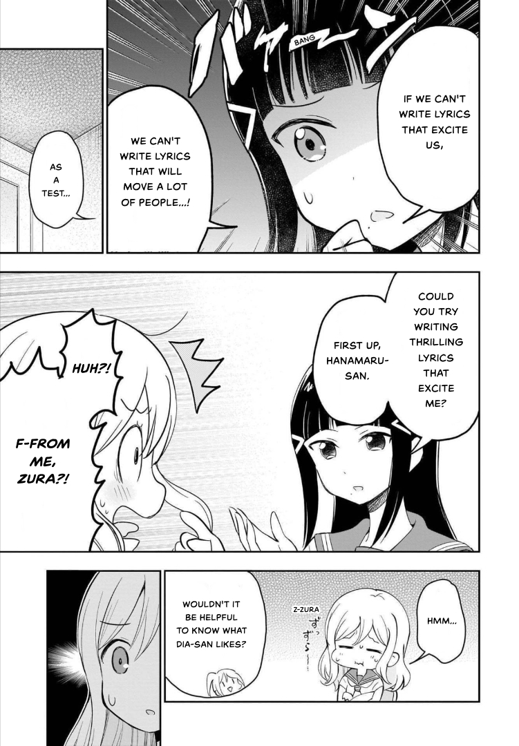 Love Live! Sunshine!! AZALEA COMIC ANTHOLOGY The Study of Heart Pounding Lyrics 第3页