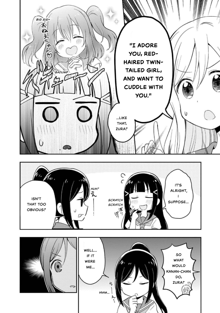 Love Live! Sunshine!! AZALEA COMIC ANTHOLOGY The Study of Heart Pounding Lyrics 第4页