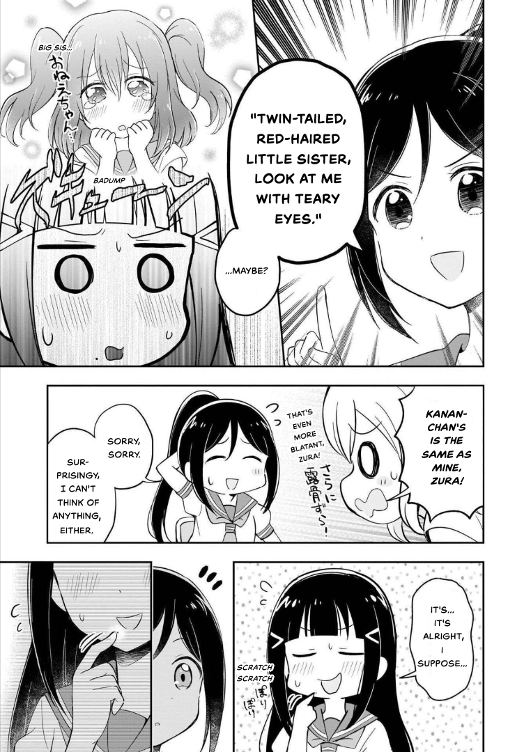 Love Live! Sunshine!! AZALEA COMIC ANTHOLOGY The Study of Heart Pounding Lyrics 第5页