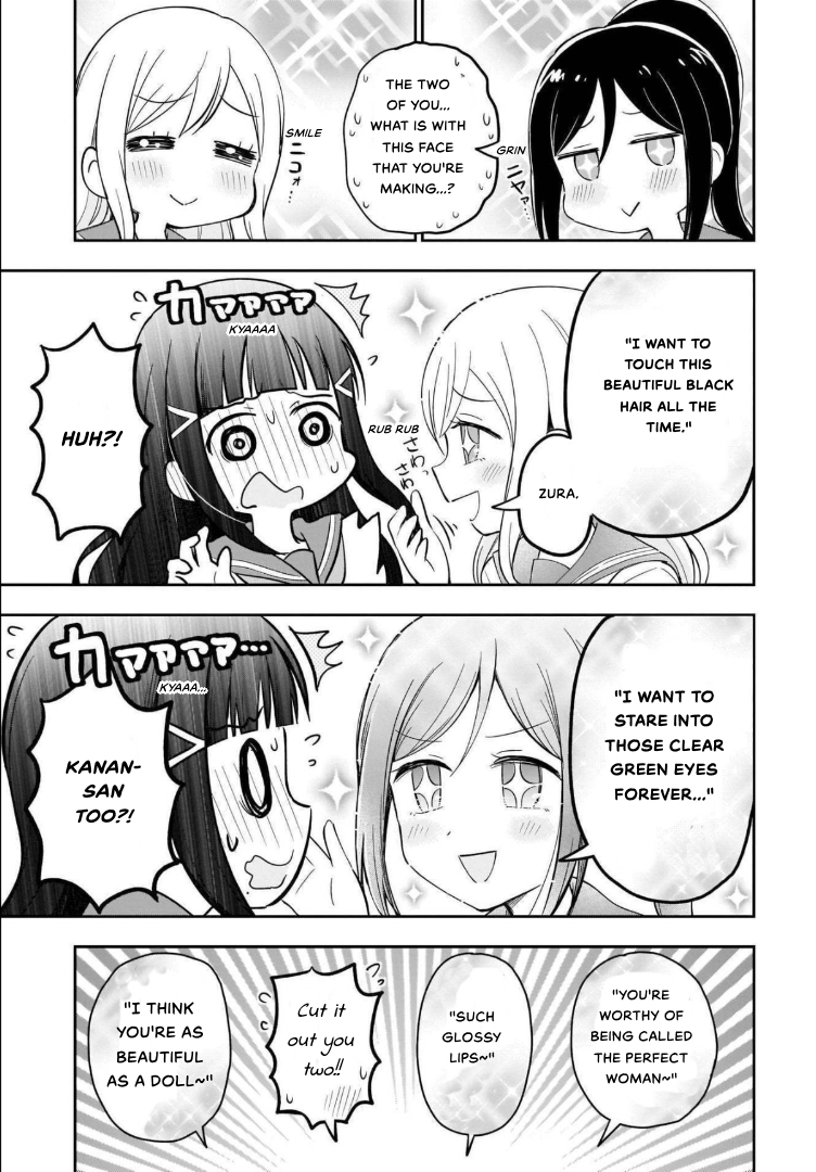 Love Live! Sunshine!! AZALEA COMIC ANTHOLOGY The Study of Heart Pounding Lyrics 第7页