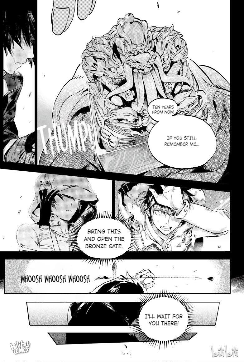 The Secret of Metok 3 第7页