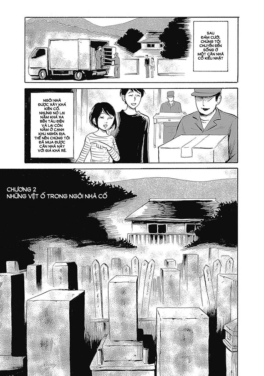 Warui Yume no Sono Saki... Những vệt ố trong ngôi nhà cổ 第1页