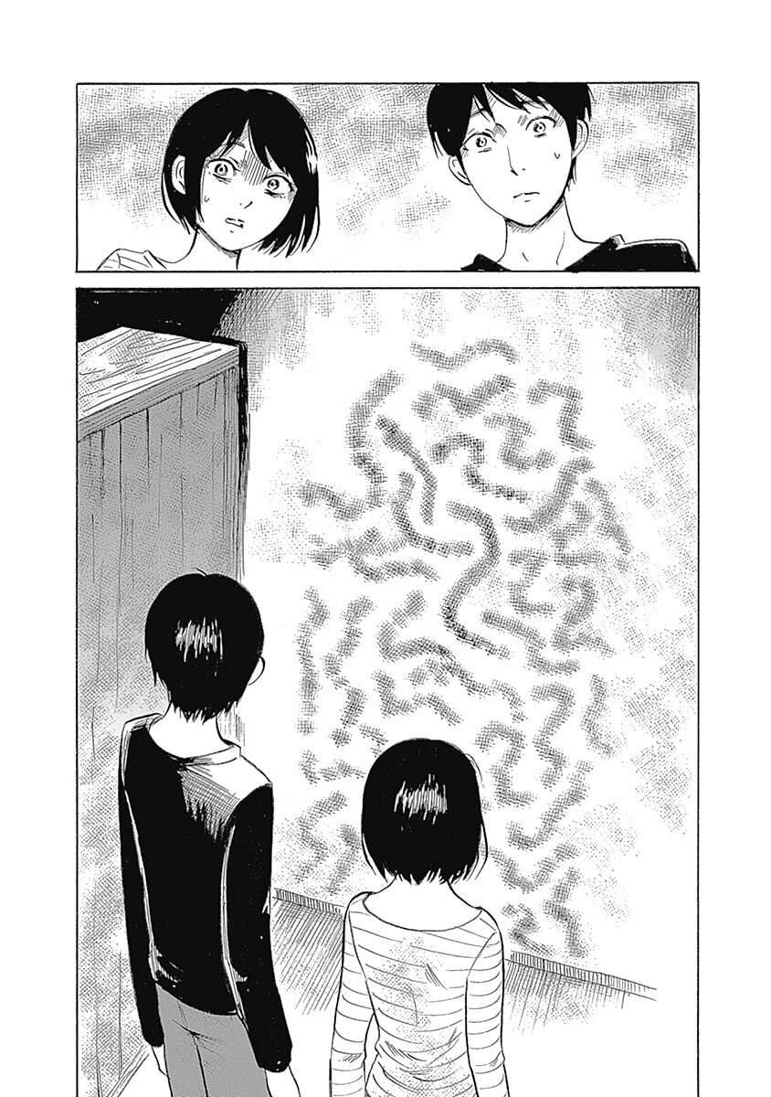 Warui Yume no Sono Saki... Những vệt ố trong ngôi nhà cổ 第6页