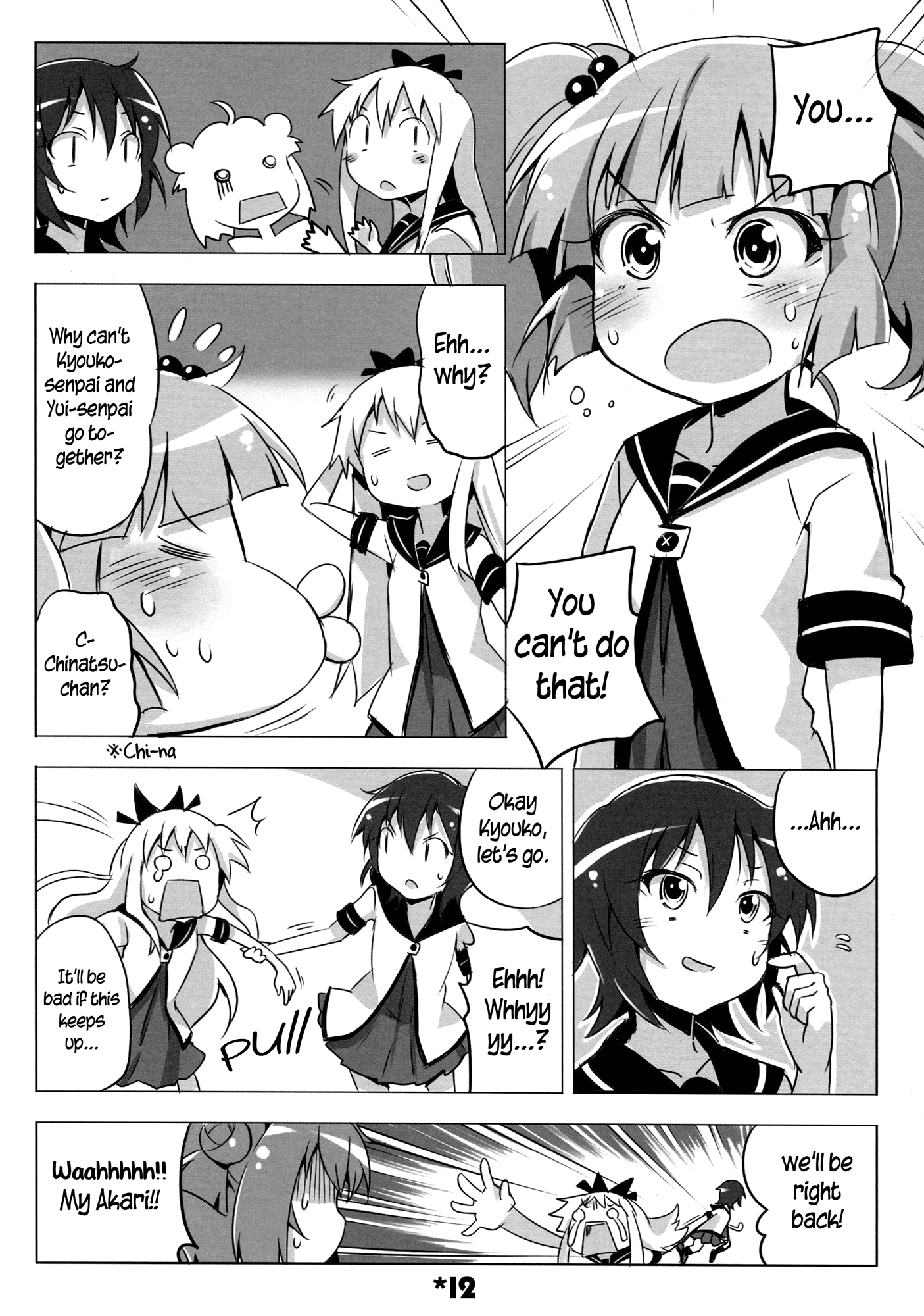 YuruYuri - Akari Complete! (Doujinshi) Akari Vanish! 第13页