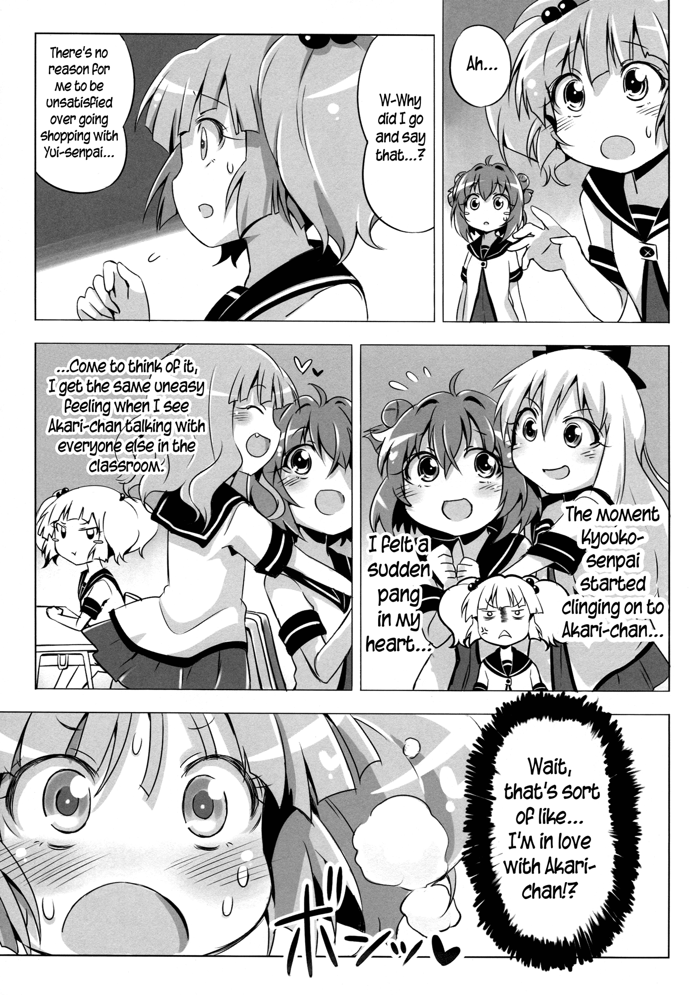 YuruYuri - Akari Complete! (Doujinshi) Akari Vanish! 第14页