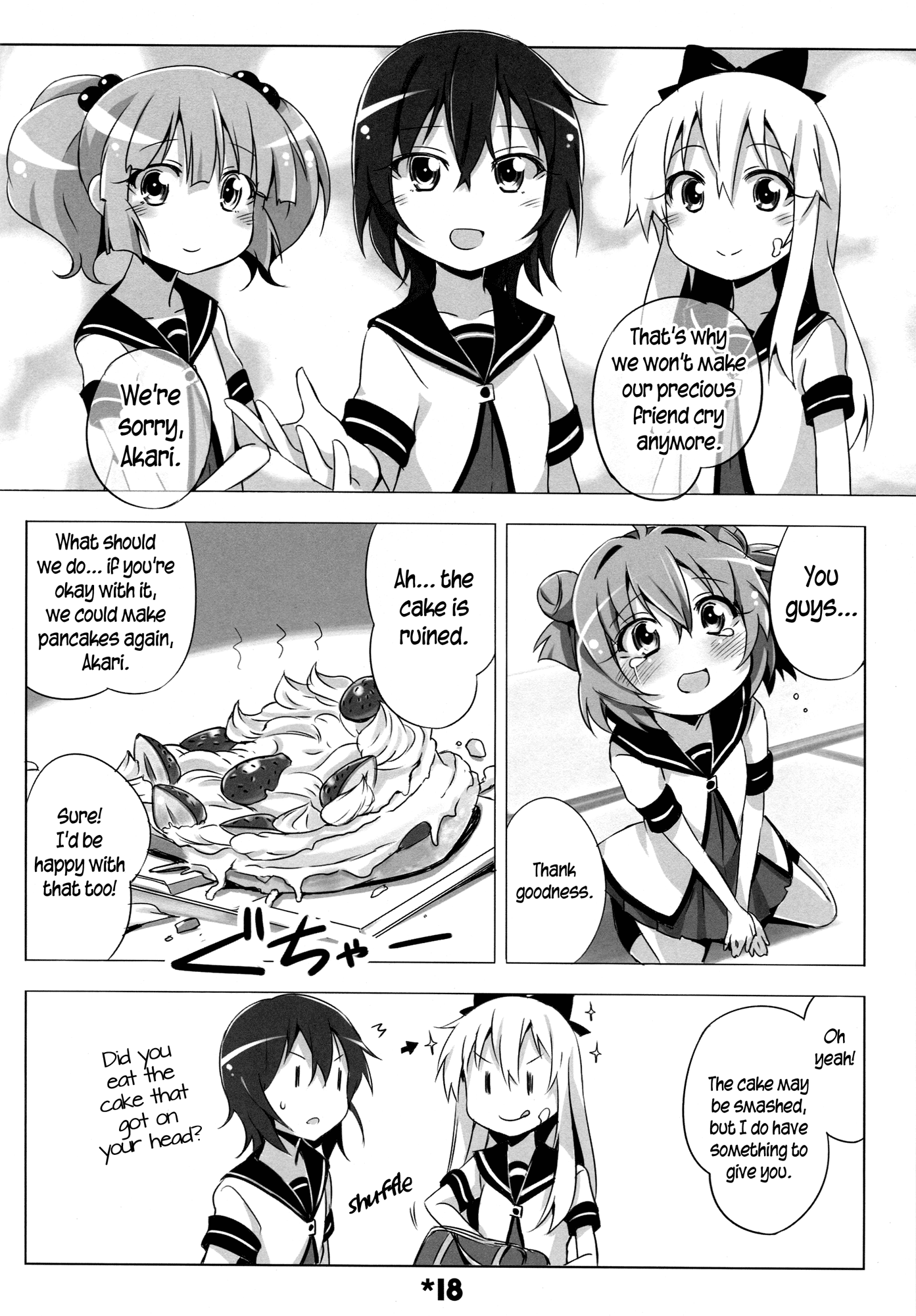 YuruYuri - Akari Complete! (Doujinshi) Akari Vanish! 第19页