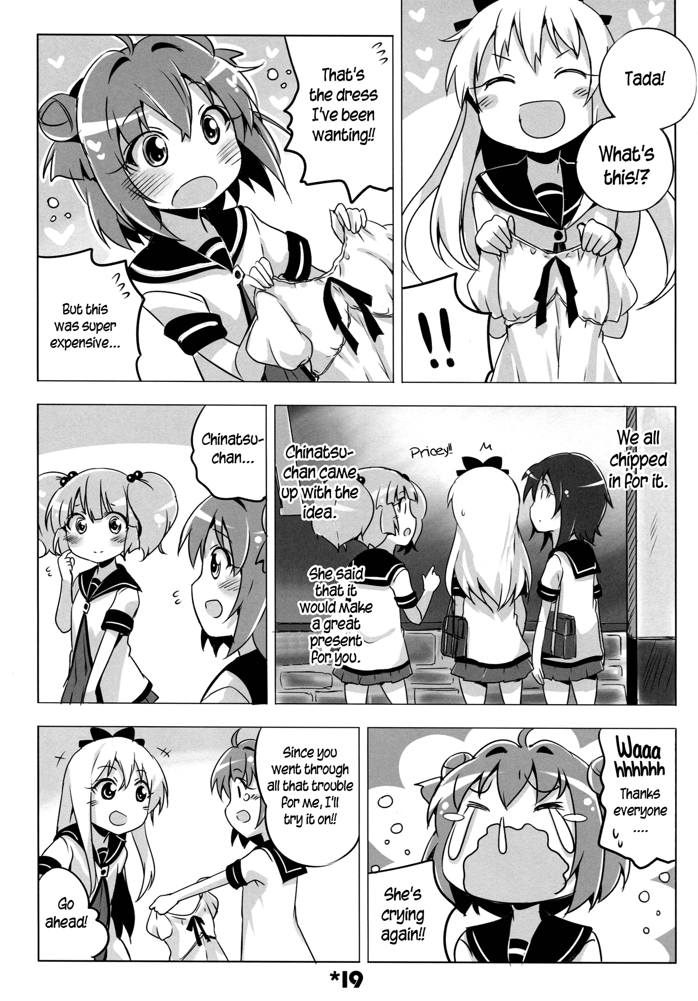 YuruYuri - Akari Complete! (Doujinshi) Akari Vanish! 第20页