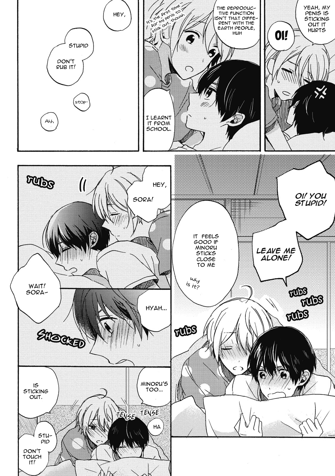 Uchuu de Ichiban Kimi ga Suki Vol. 1 Ch. 4 第16页