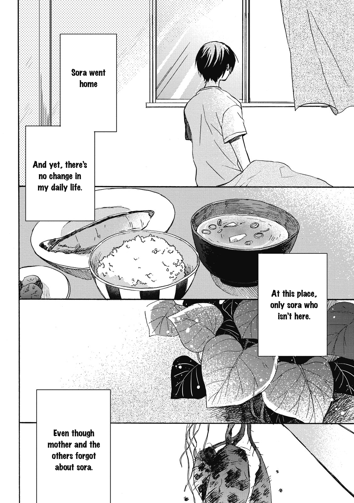 Uchuu de Ichiban Kimi ga Suki Vol. 1 Ch. 4 第20页