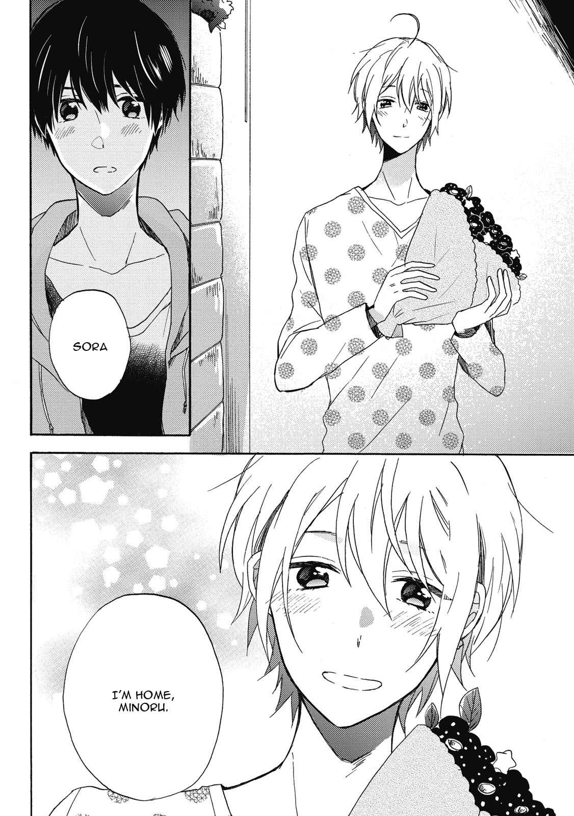 Uchuu de Ichiban Kimi ga Suki Vol. 1 Ch. 4 第24页