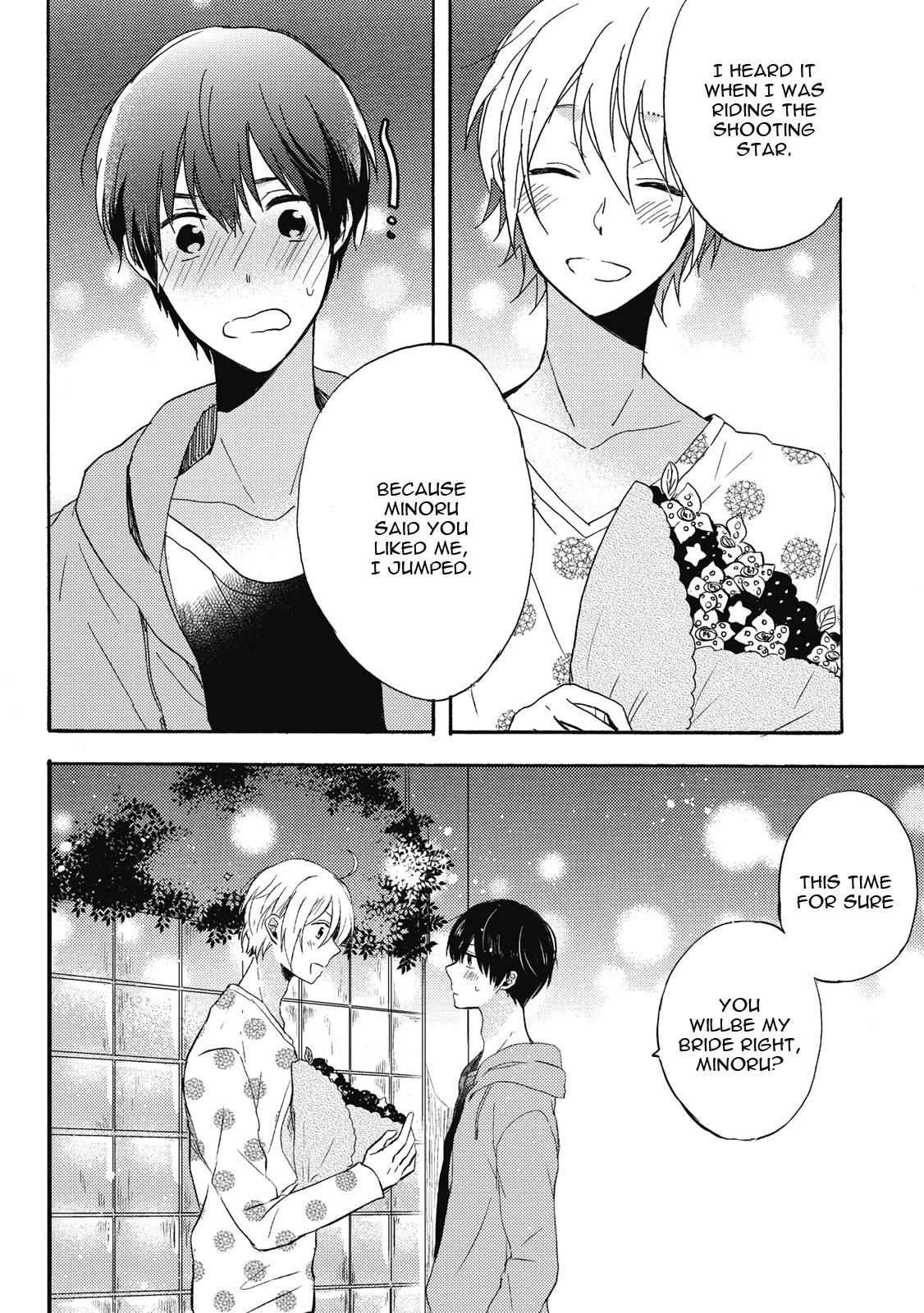 Uchuu de Ichiban Kimi ga Suki Vol. 1 Ch. 4 第26页