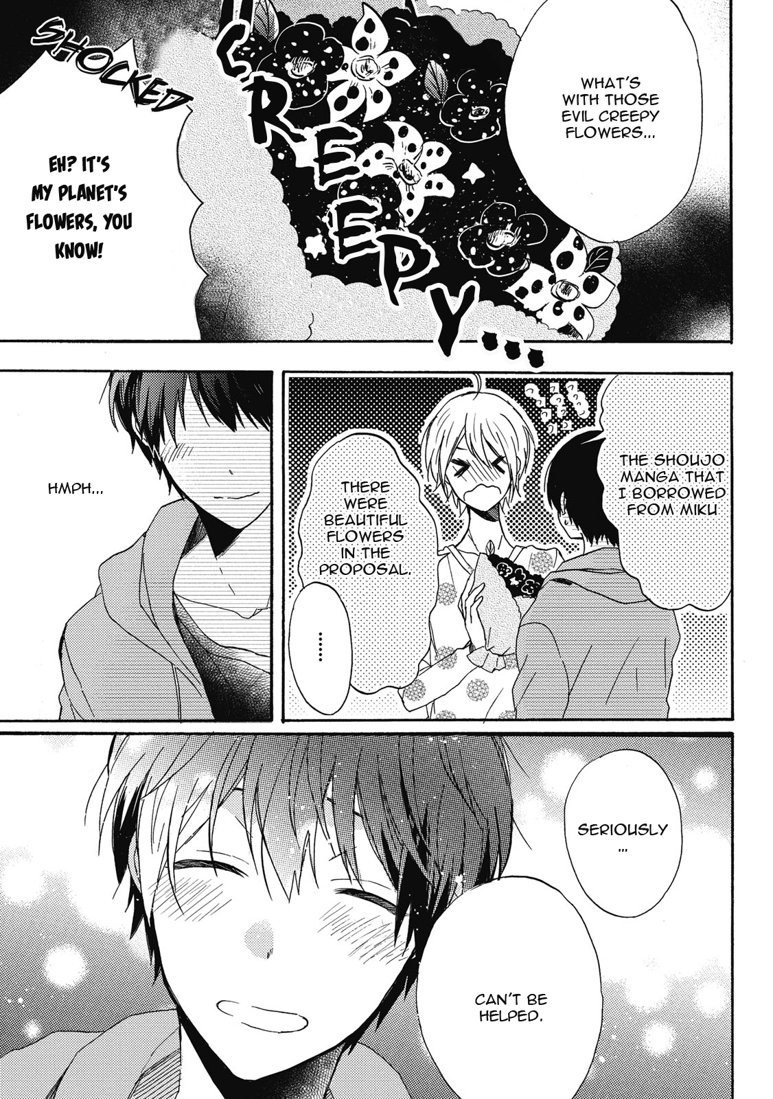 Uchuu de Ichiban Kimi ga Suki Vol. 1 Ch. 4 第27页