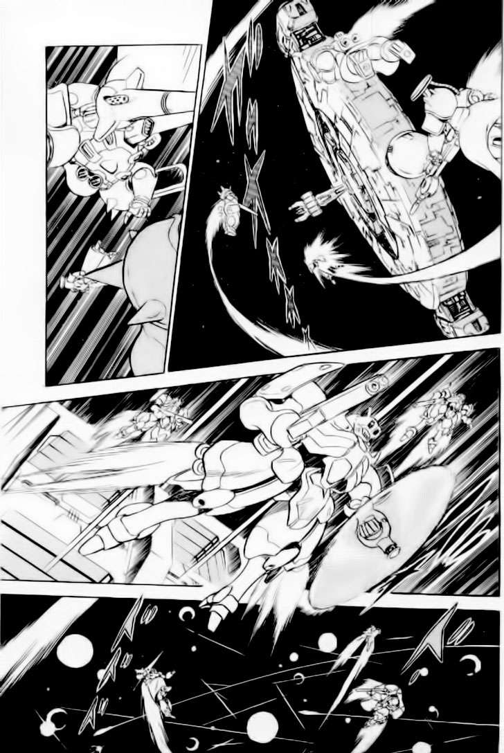 Mobile Suit Crossbone Gundam Vol. 1 Ch. 1 第23页