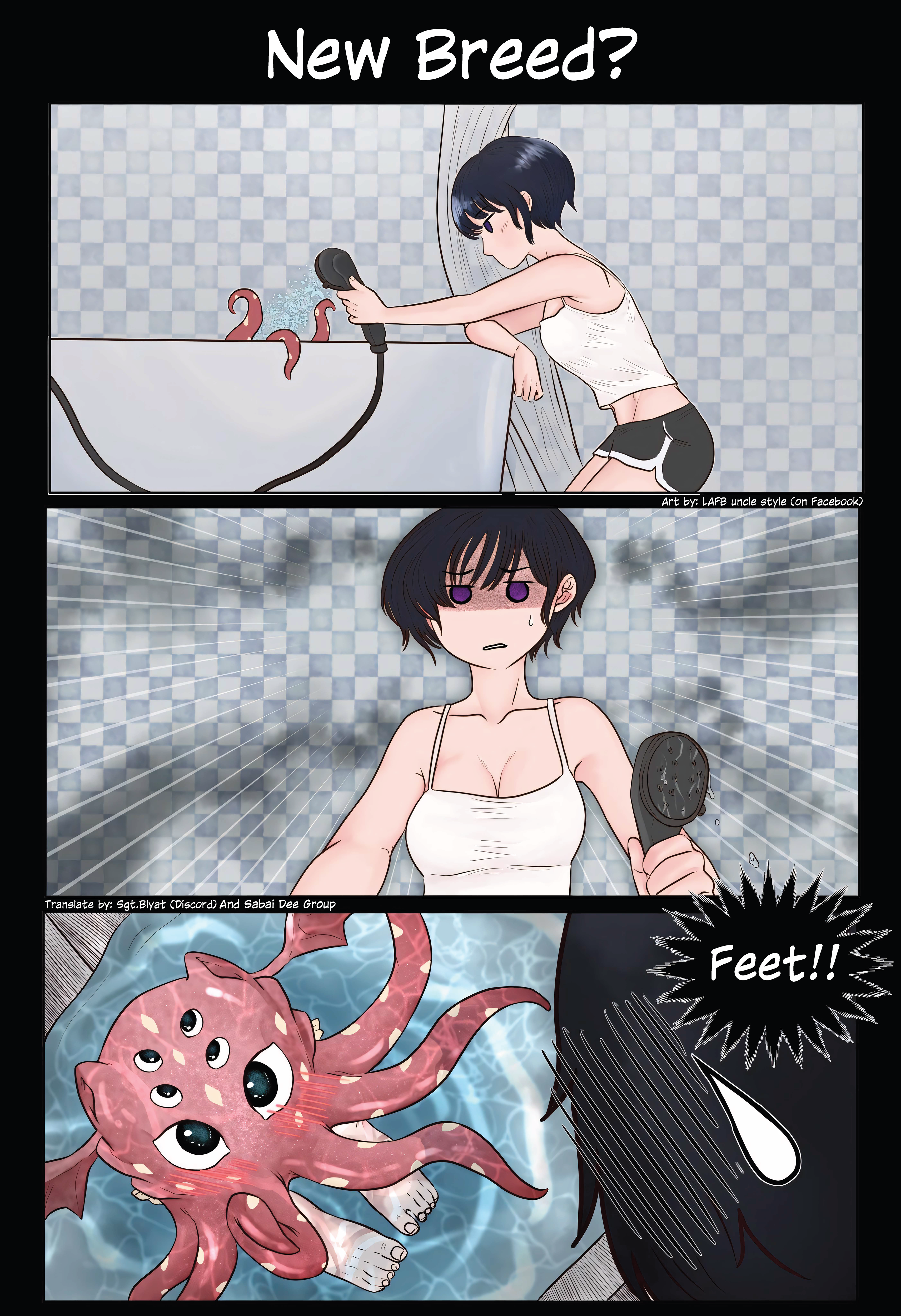 My Roommate Is the Great Old Ones 第4页