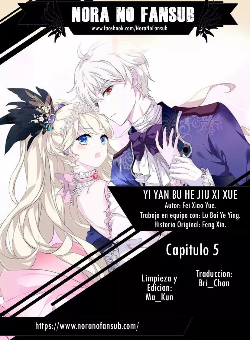 Blood-drinking Always Works Ch. 5 第1页