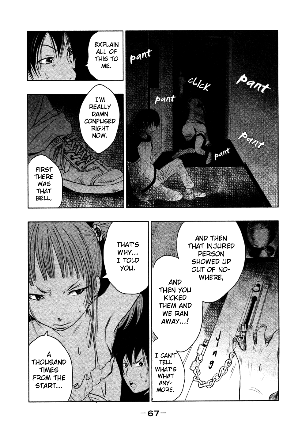 Why The Bell Tolls at Dusk The Dark One (1) 第12页