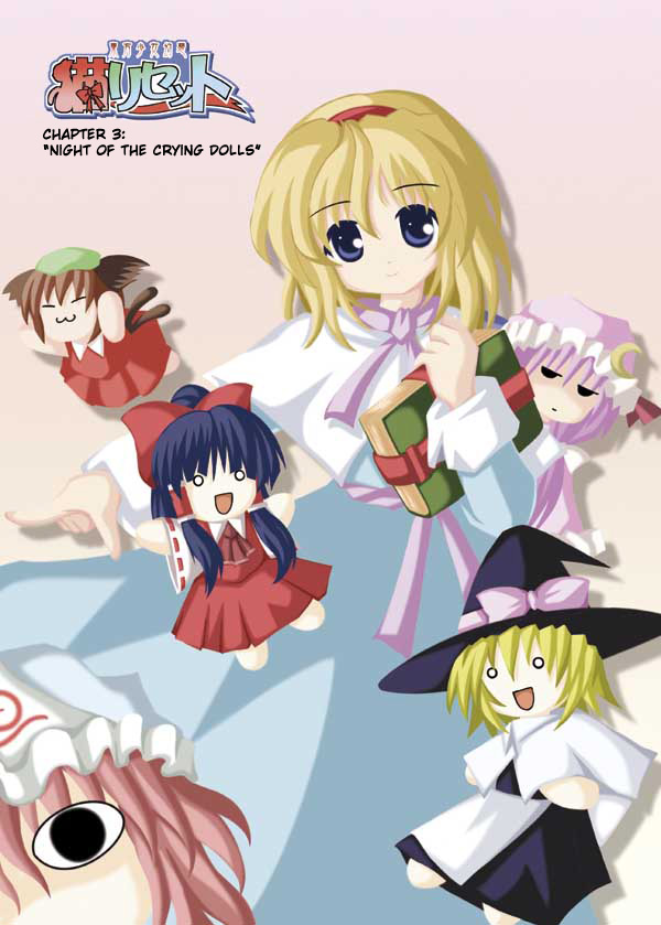 Touhou - Neko Reset (Doujinshi) Night of the Crying Dolls 第1页
