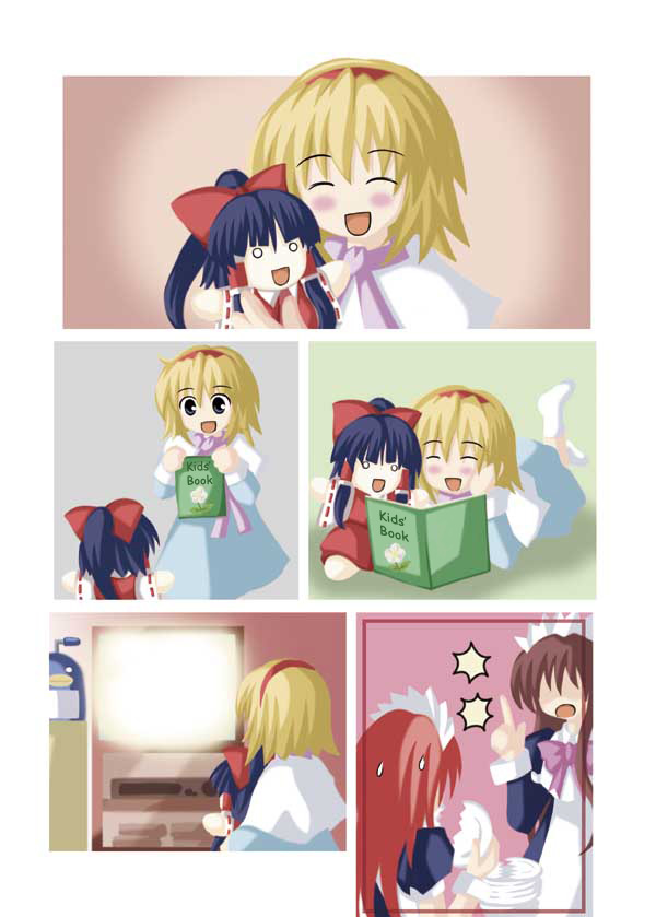 Touhou - Neko Reset (Doujinshi) Night of the Crying Dolls 第2页