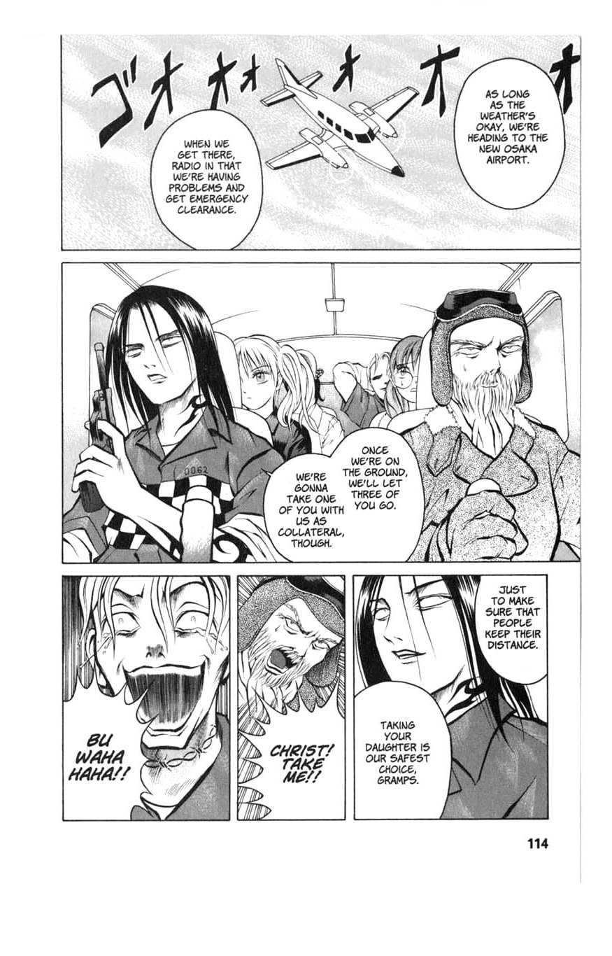 Zombieya Reiko Vol. 1 Ch. 5 第14页