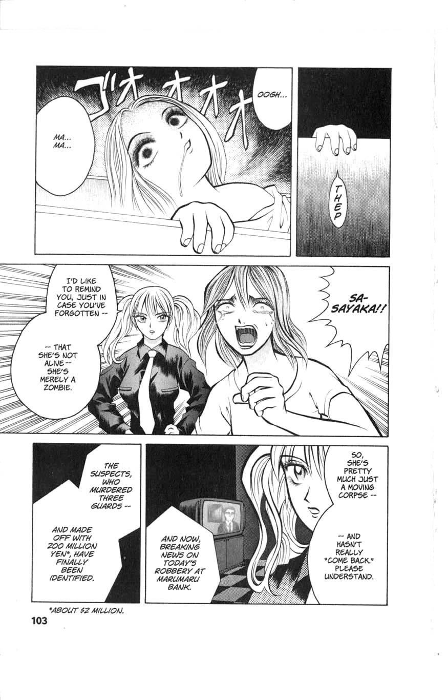 Zombieya Reiko Vol. 1 Ch. 5 第3页