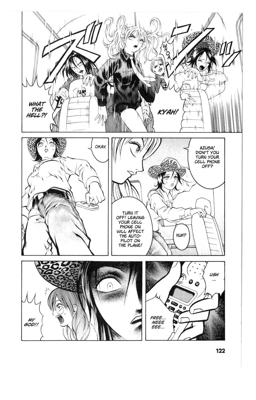 Zombieya Reiko Vol. 1 Ch. 5 第22页