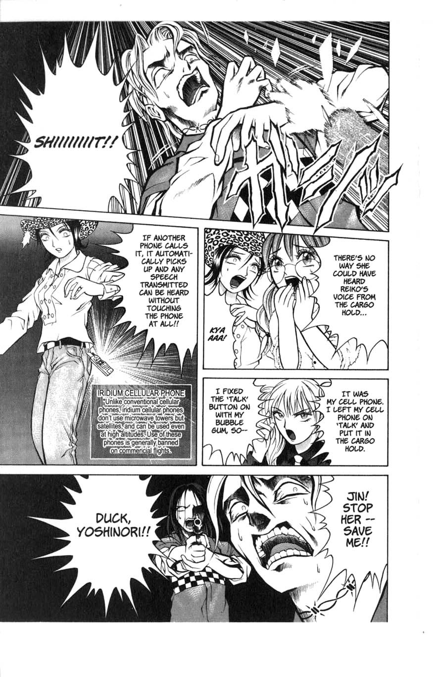 Zombieya Reiko Vol. 1 Ch. 5 第25页