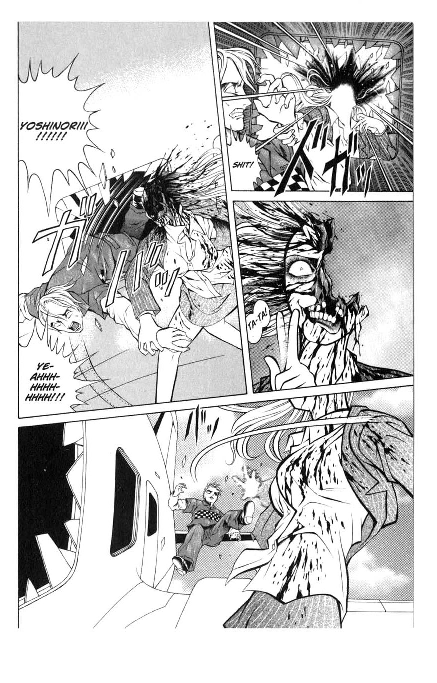 Zombieya Reiko Vol. 1 Ch. 5 第26页