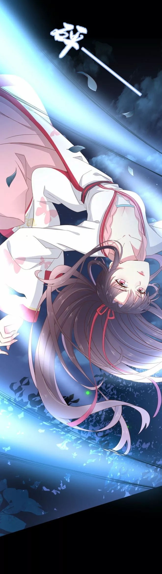 Supreme Ocular Master: The Peerless Heiress Ch. 2 第24页