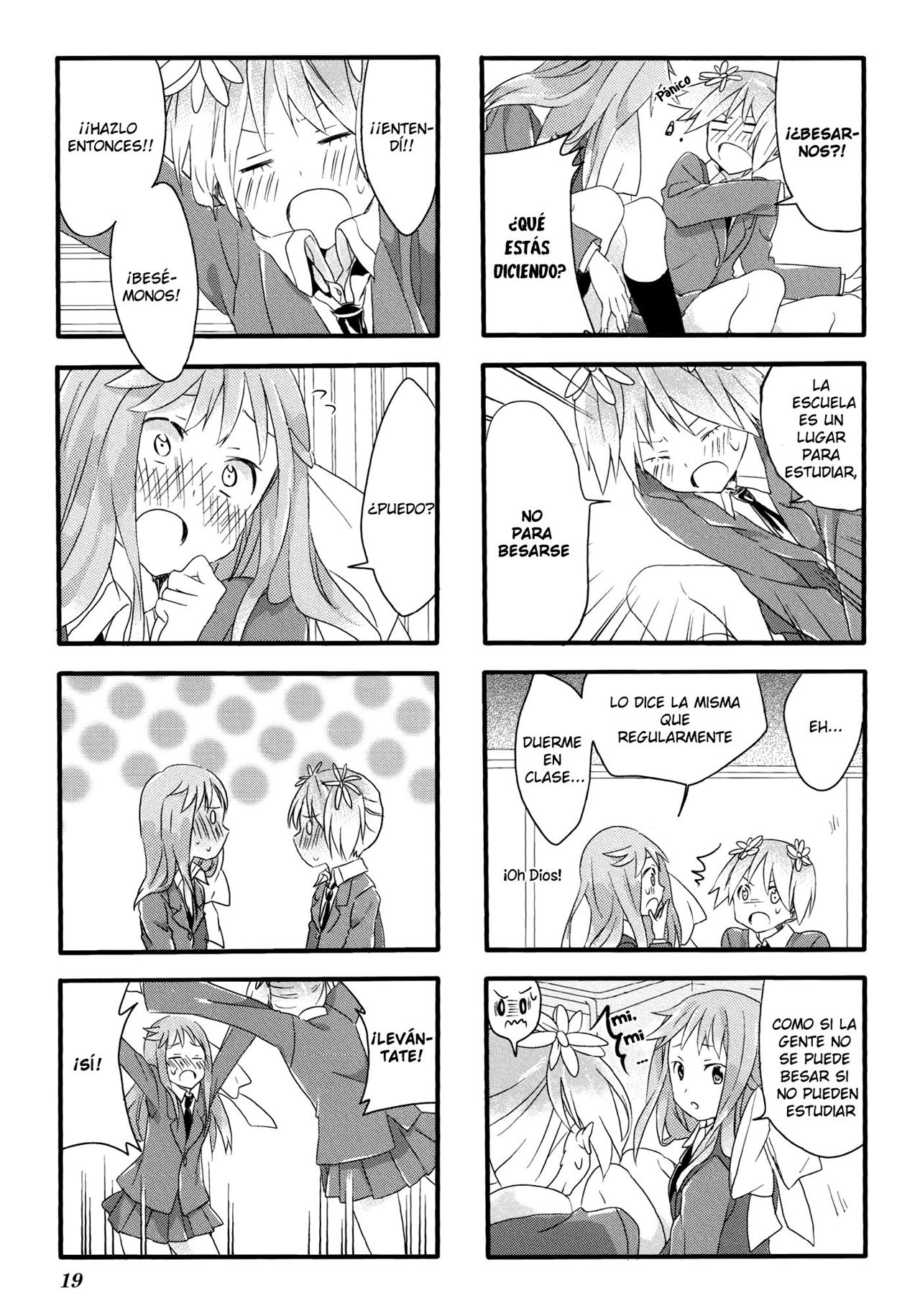 Sakura Trick Vol. 1 Ch. 1 第12页