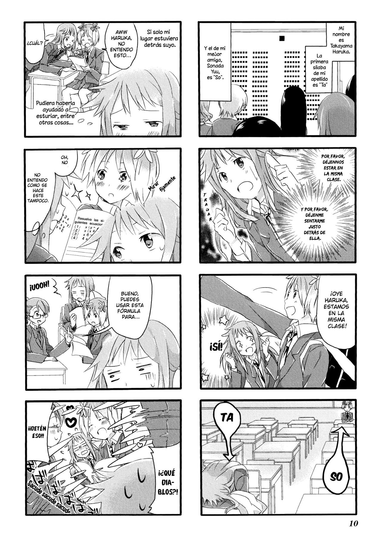Sakura Trick Vol. 1 Ch. 1 第3页