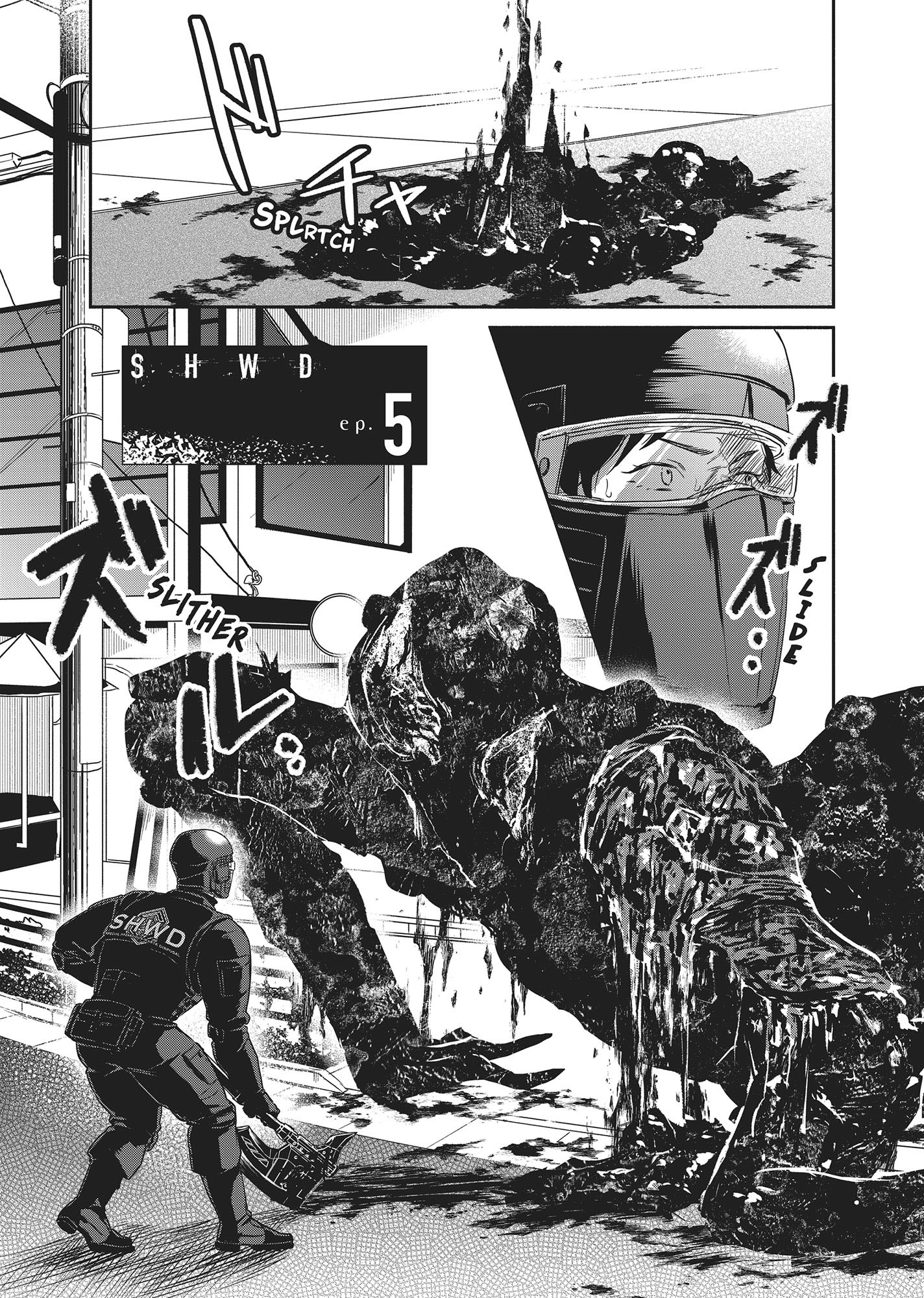 SHWD Vol. 1 Ch. 5 第3页