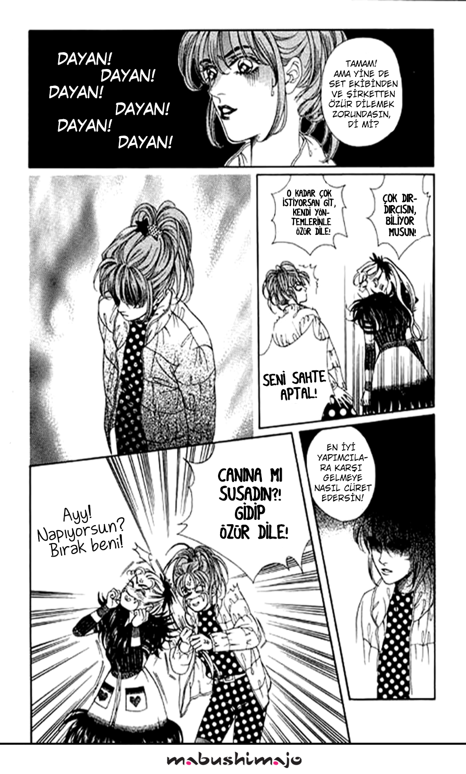 Youth Gone Wild Vol. 1 Ch. 1 第16页