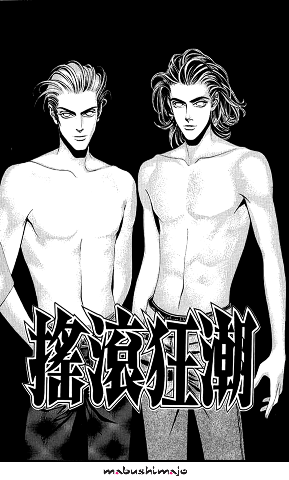 Youth Gone Wild Vol. 1 Ch. 1 第9页
