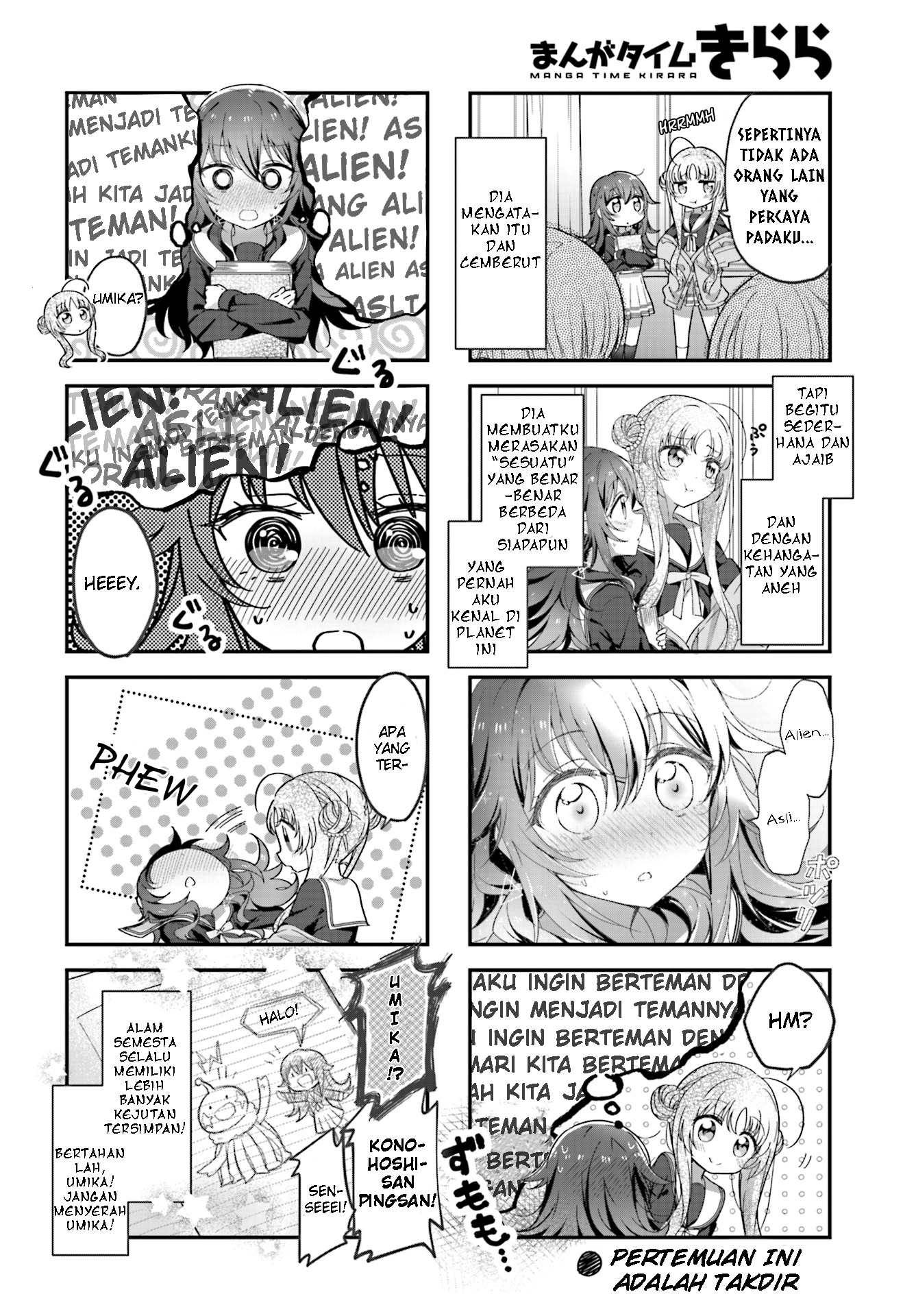 Hoshikuzu Telepath Bertemu Dengan Komet 第11页