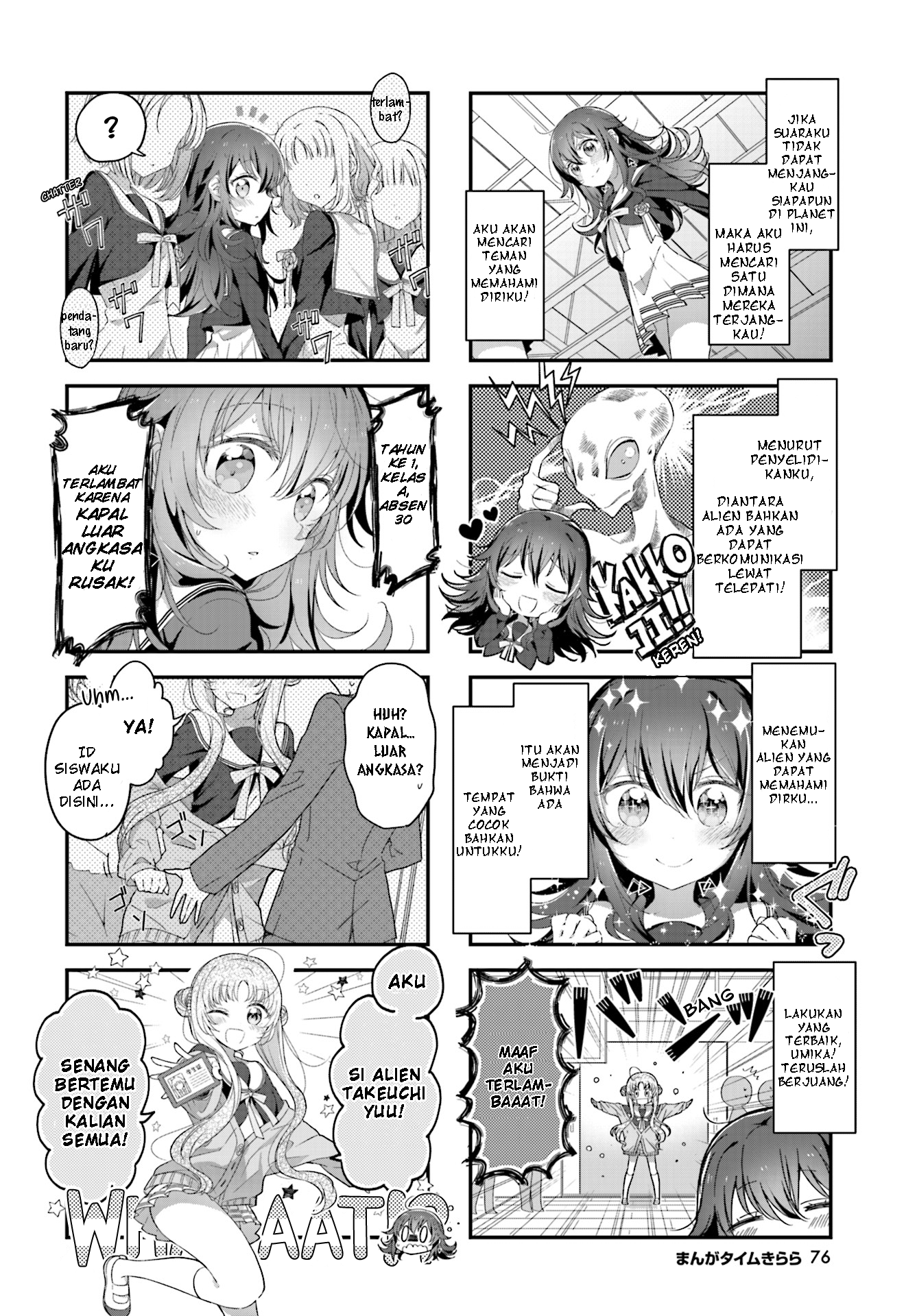 Hoshikuzu Telepath Bertemu Dengan Komet 第5页