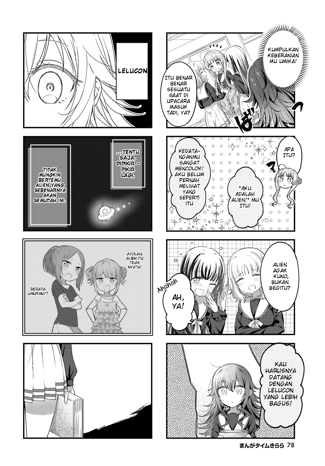 Hoshikuzu Telepath Bertemu Dengan Komet 第7页