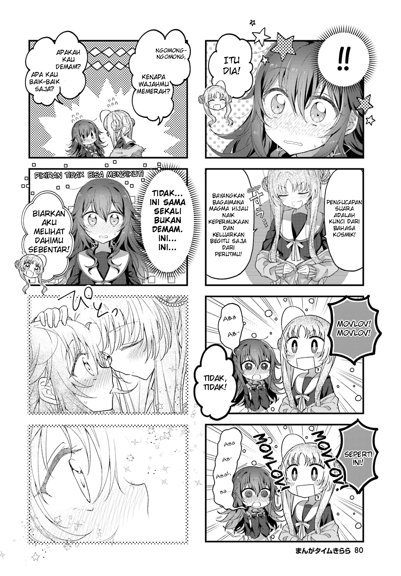 Hoshikuzu Telepath Bertemu Dengan Komet 第9页