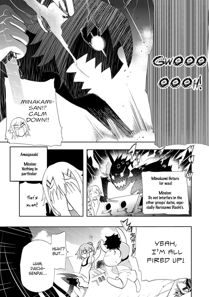 Akarui Sekai Keikaku Date Plan 第15页