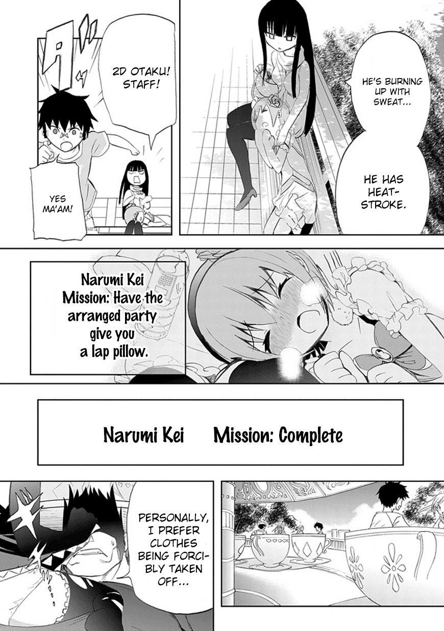 Akarui Sekai Keikaku Date Plan 第24页