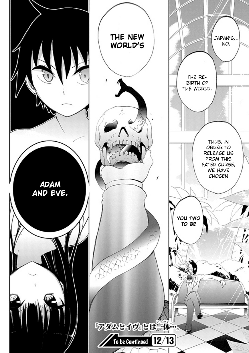 Akarui Sekai Keikaku Date Plan 第28页