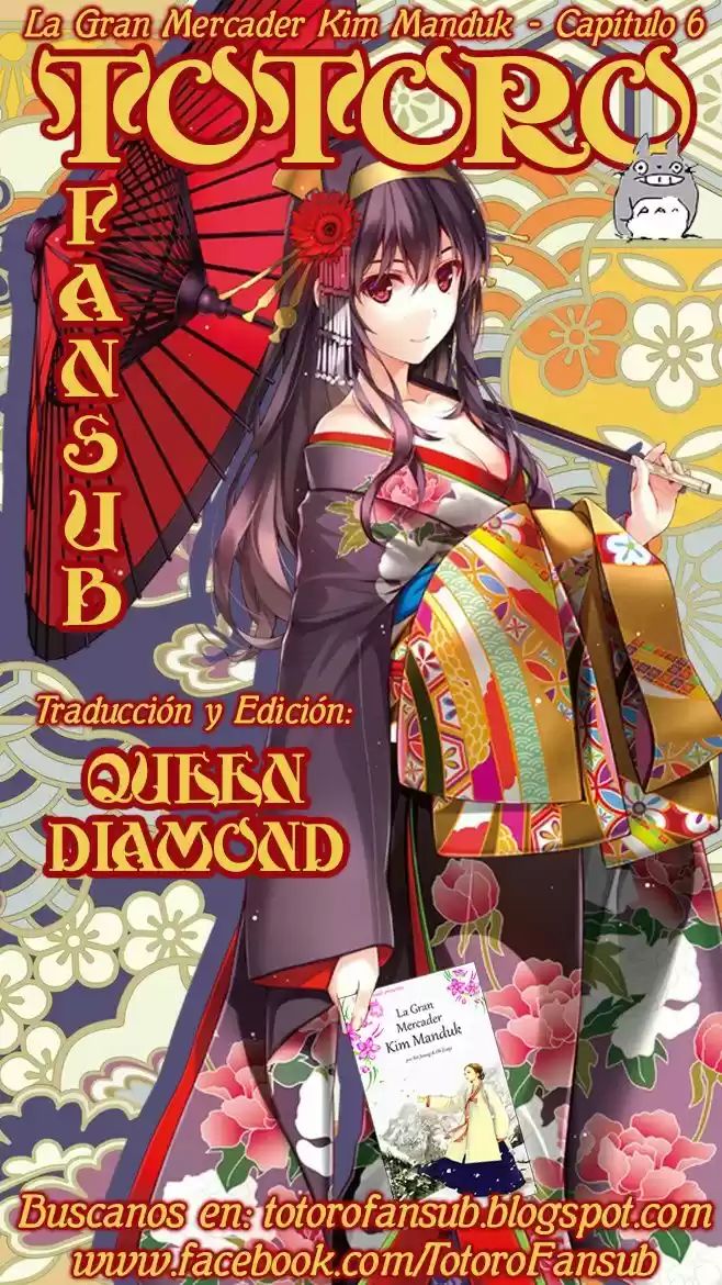 The Great Merchant Kim Manduk Ch. 6 第2页