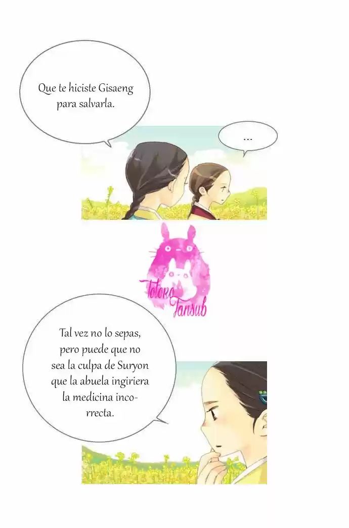 The Great Merchant Kim Manduk Ch. 6 第27页