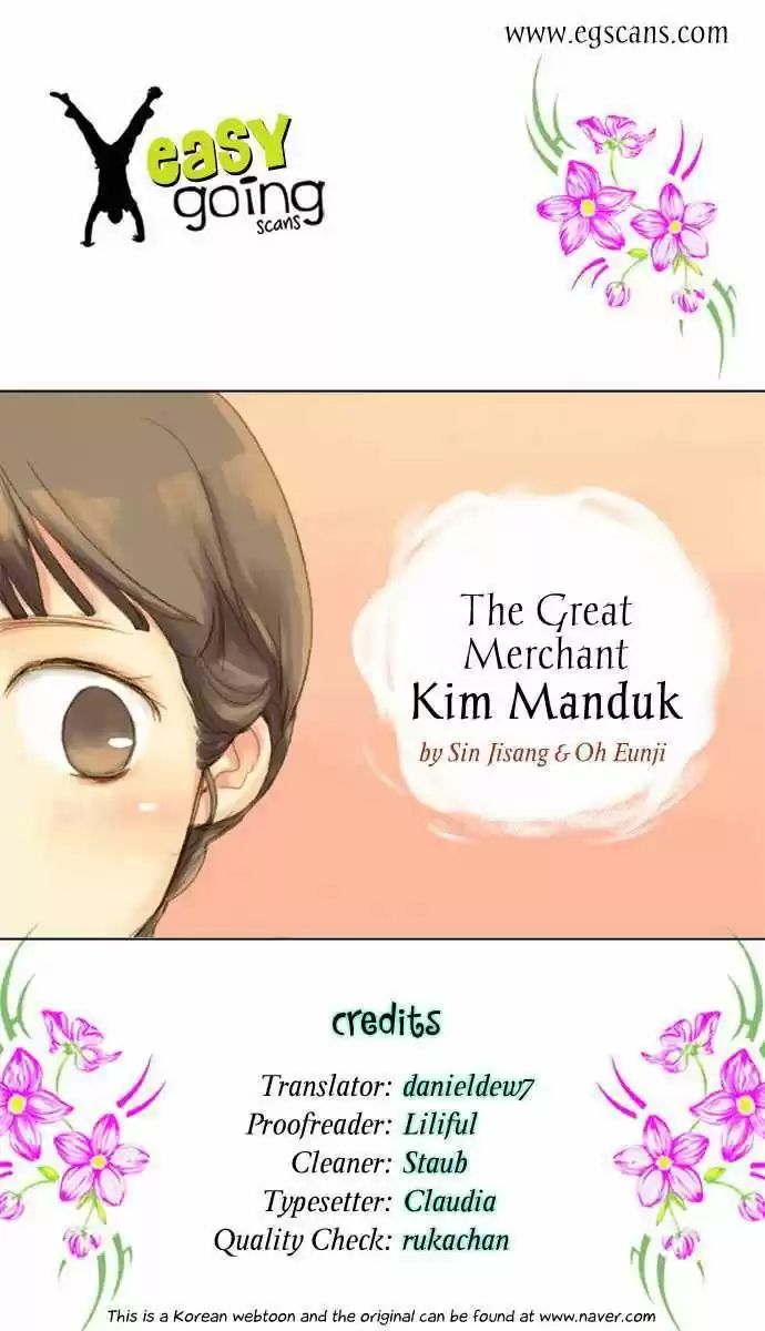 The Great Merchant Kim Manduk Ch. 6 第37页