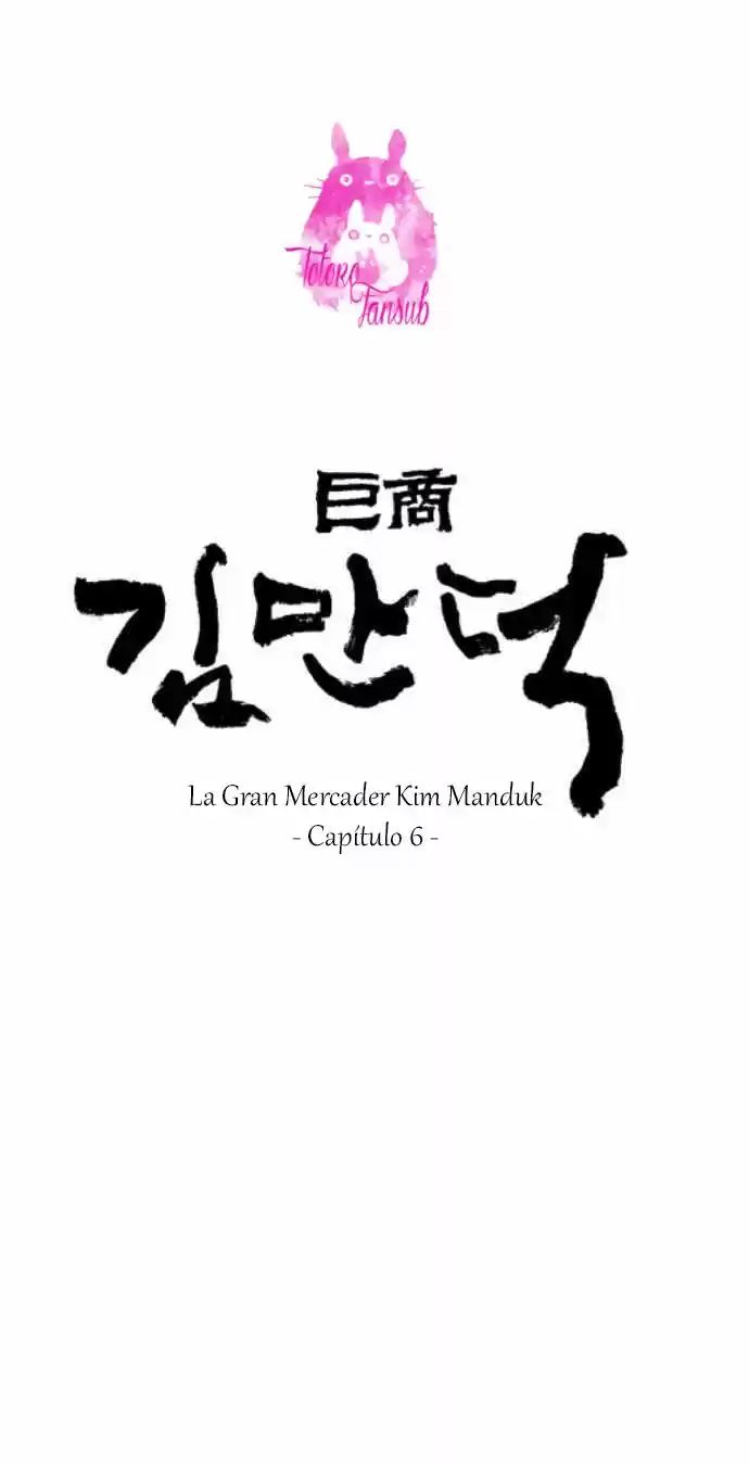 The Great Merchant Kim Manduk Ch. 6 第6页