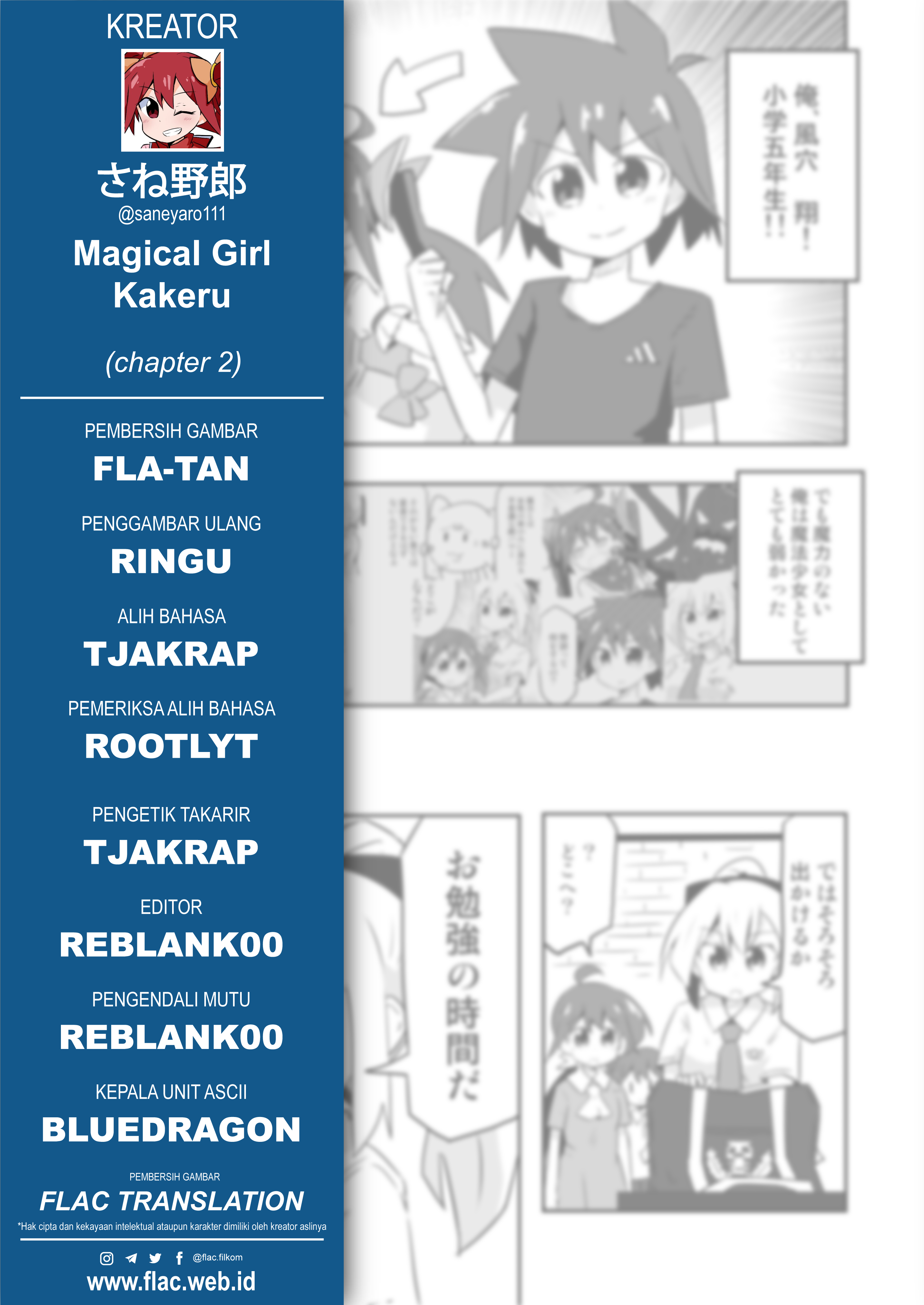 Mahou Shoujo Kakeru Pendidikan Jasmani dan Kesehatan 第16页