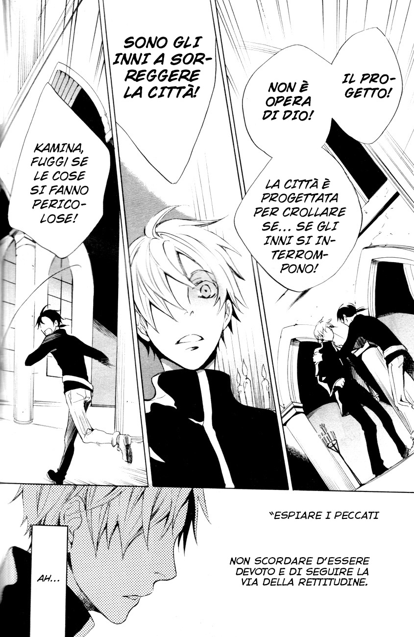 Onkai no Miyako Oneshot 第39页