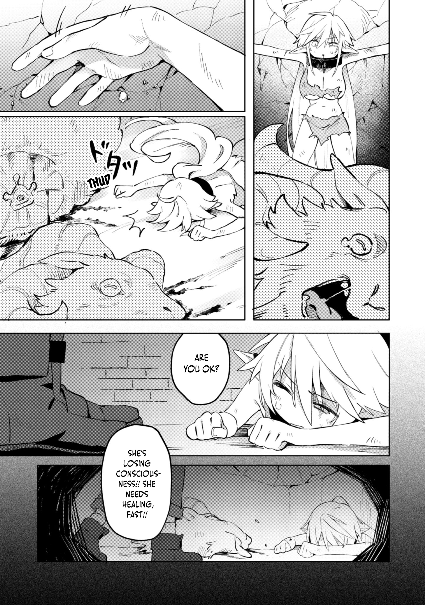 Houkago no Meikyuu Boukensha 第6页