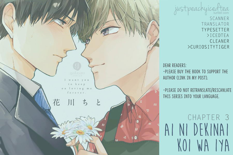 Ai ni Dekinai Koi wa iya Vol. 1 Ch. 3 第28页
